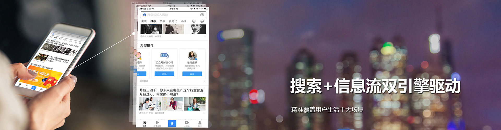 石家庄竞价代运营
