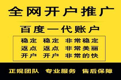 百度推广收费模式分析：实战案例分享