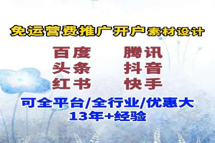 信息流广告在百度平台的经典案例：打造行业标杆
