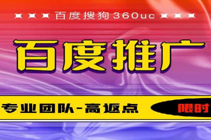 百度优化推广的技巧与策略：企业必看的指南