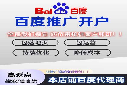案例分享：如何用百度SEM推广打造爆款产品